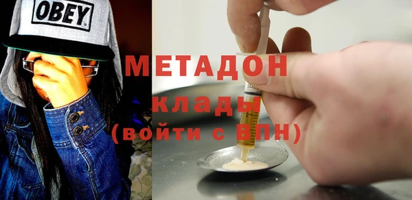 COCAINE Беломорск