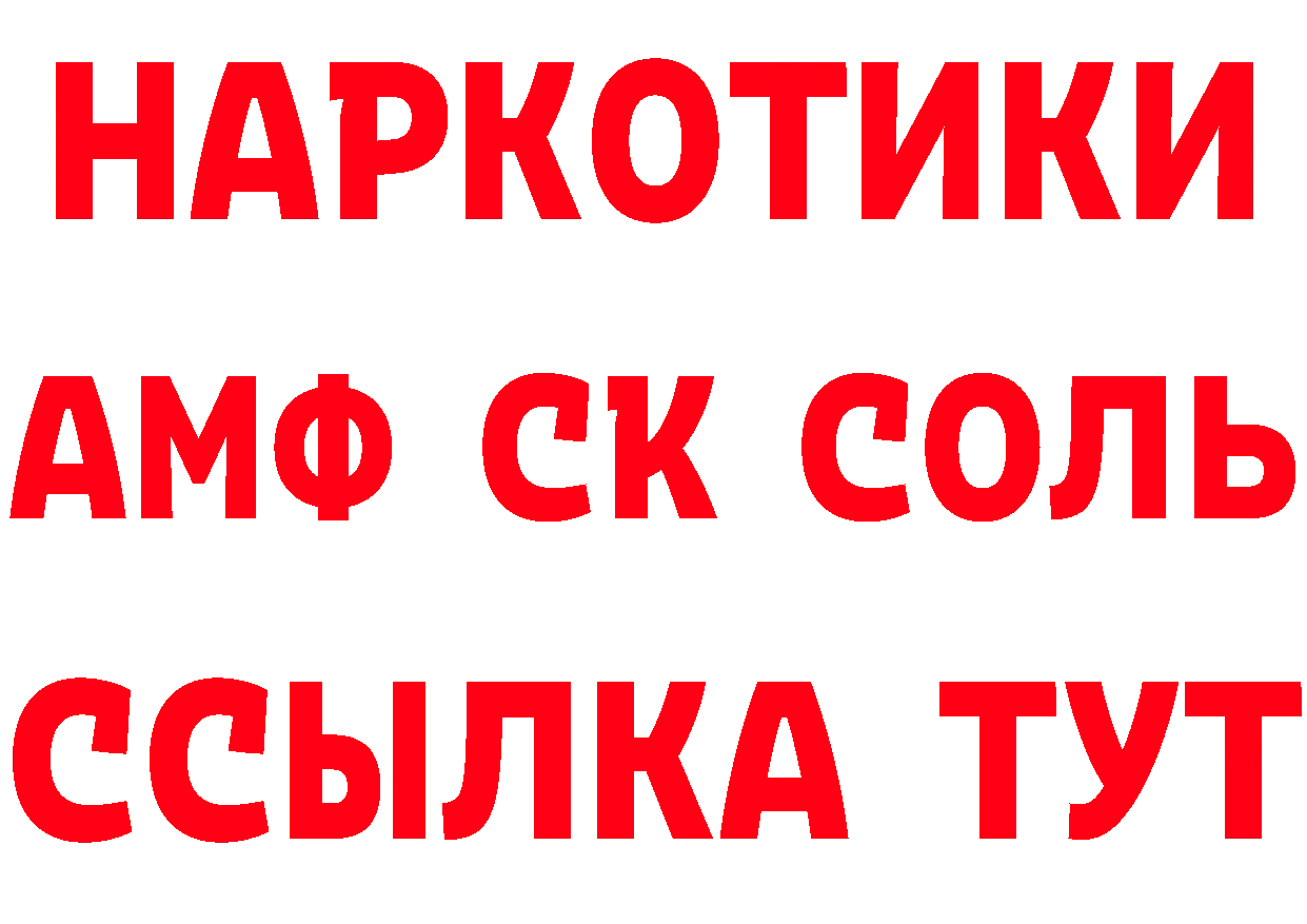 Как найти закладки? сайты даркнета клад Малая Вишера