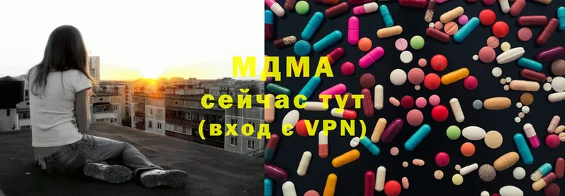 МДМА Molly  Малая Вишера 