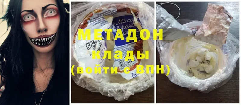 mega как войти  купить наркоту  Малая Вишера  МЕТАДОН мёд 